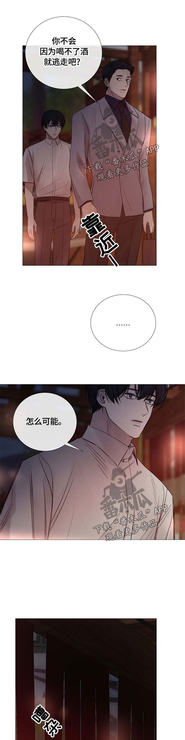 第107章：问题7
