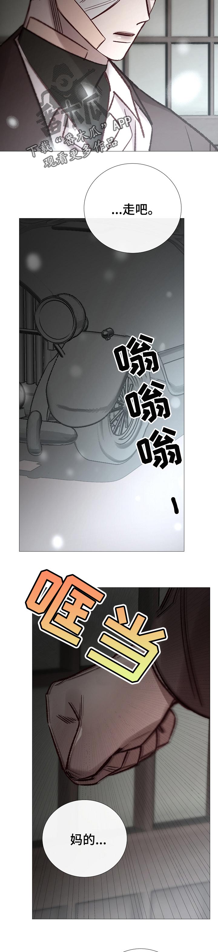第174章：担心7