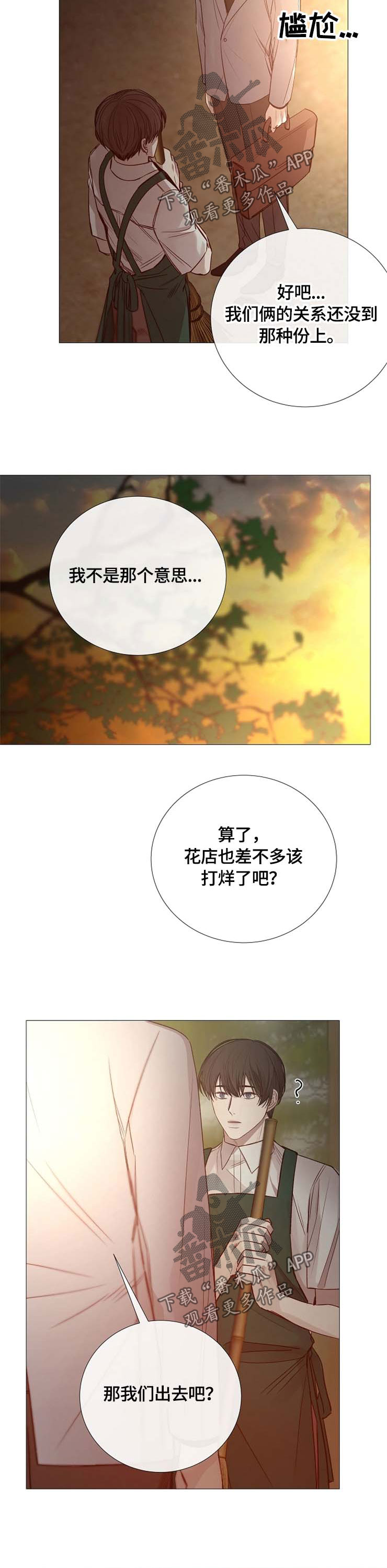 第107章：问题5