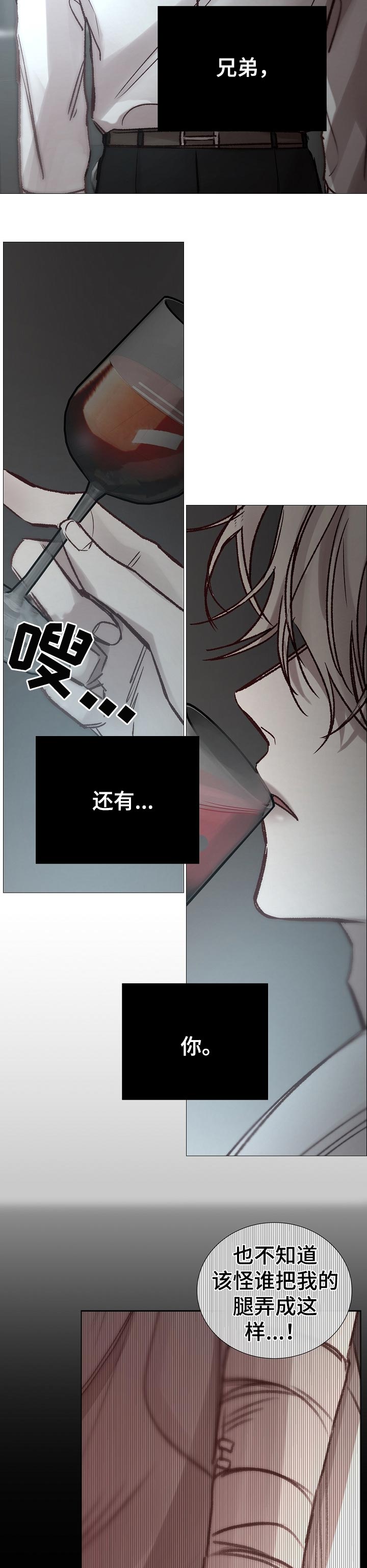 第184章：拿命做担保8