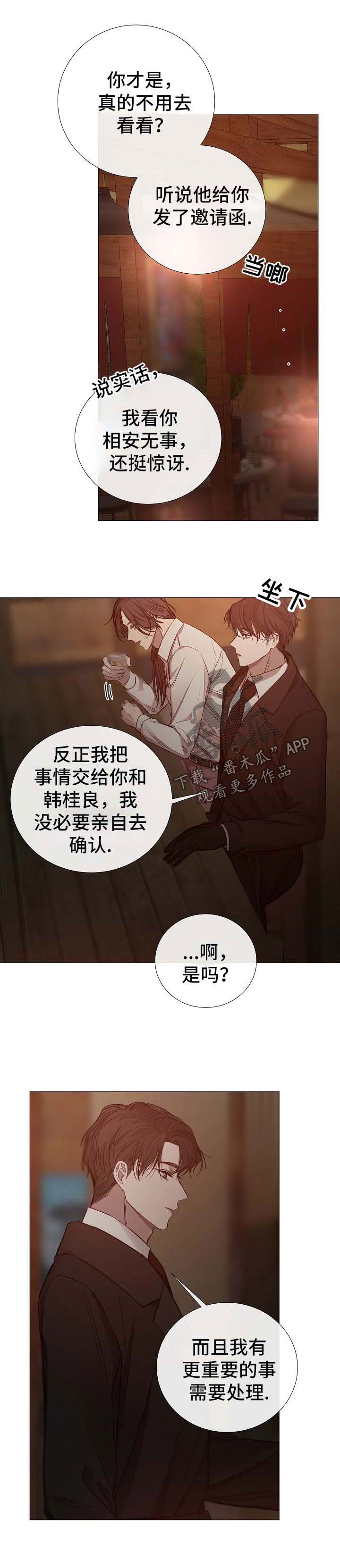 第125章：别让我失望0