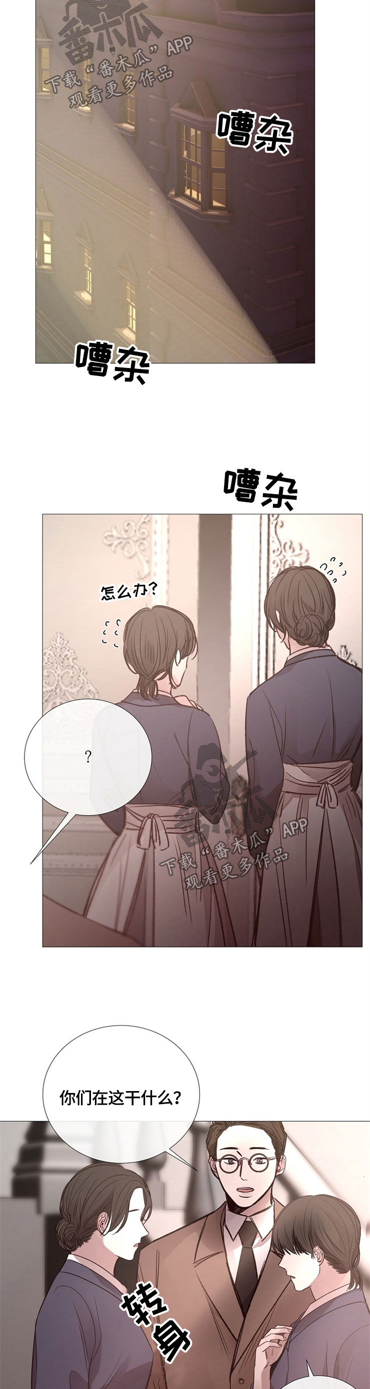第114章：撒谎9
