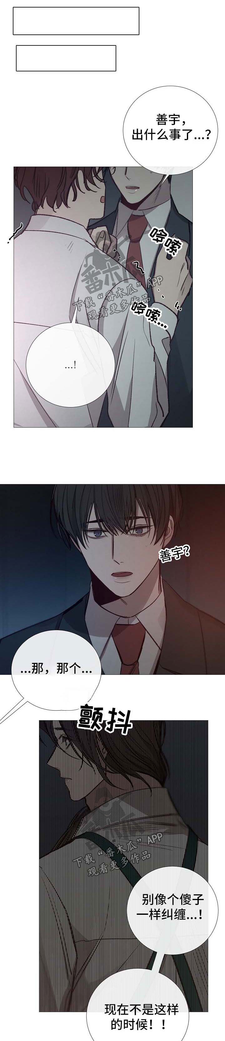 第125章：别让我失望2