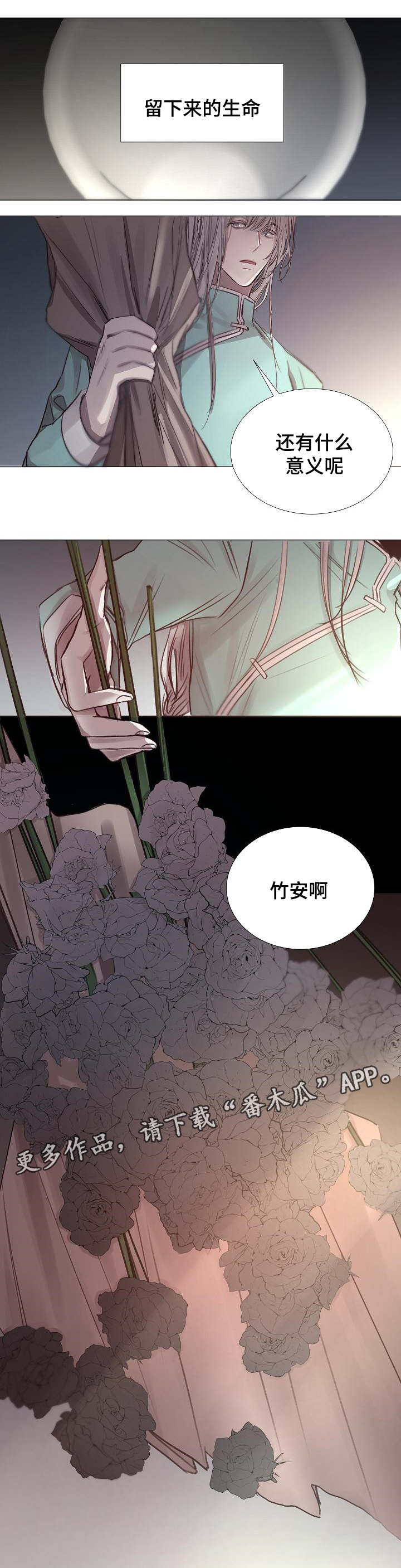 第51章：越陷越深2