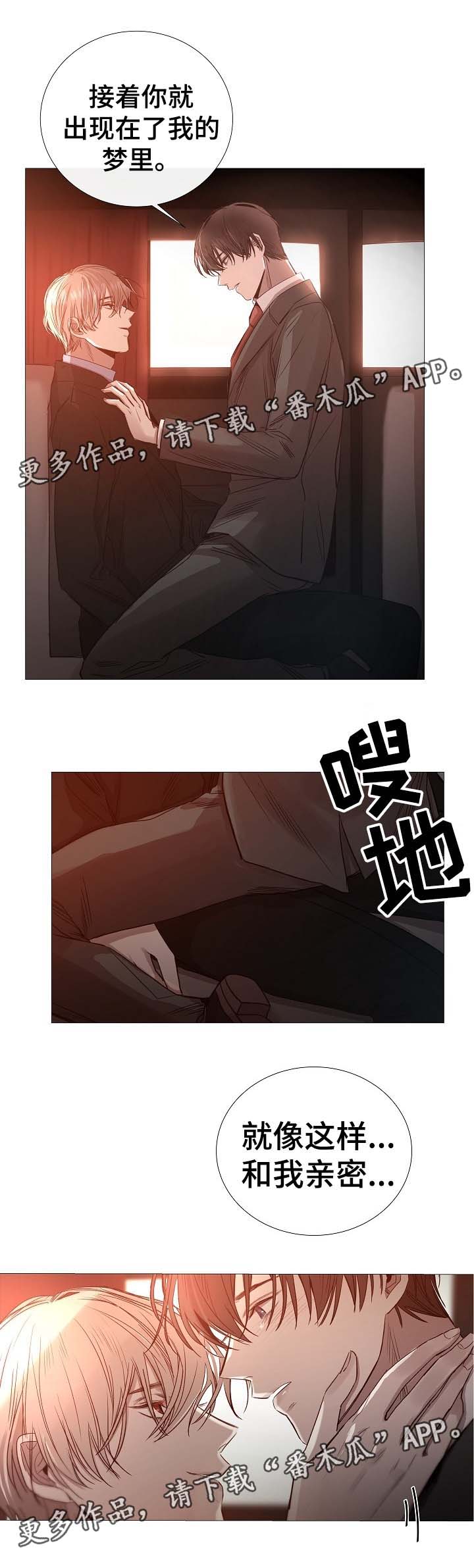 第66章：梦4