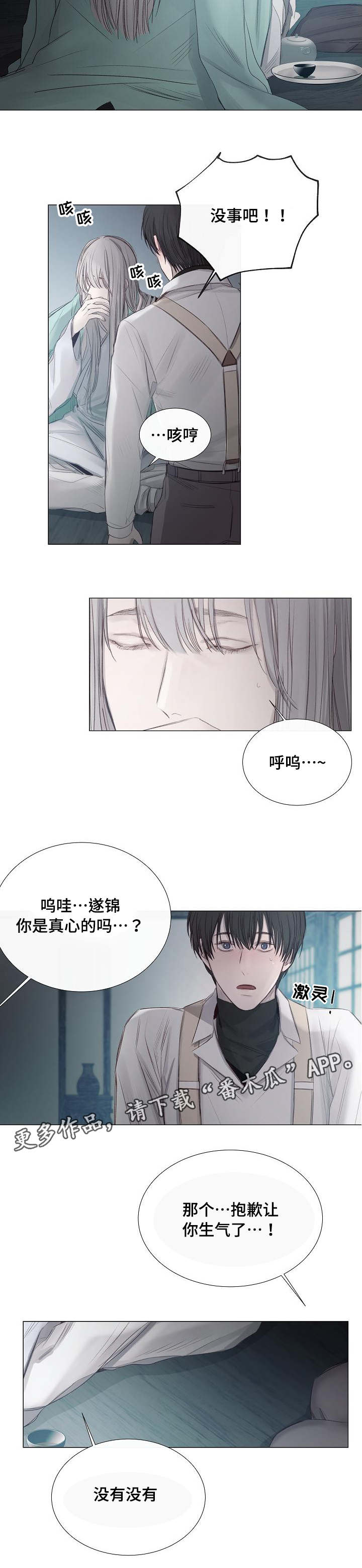 第35章：我来教你1