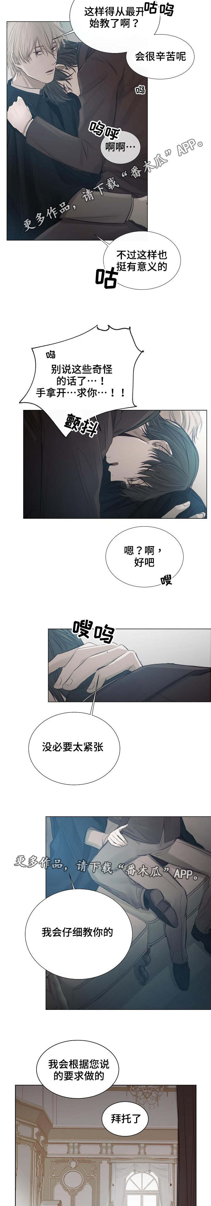 第24章：测量1