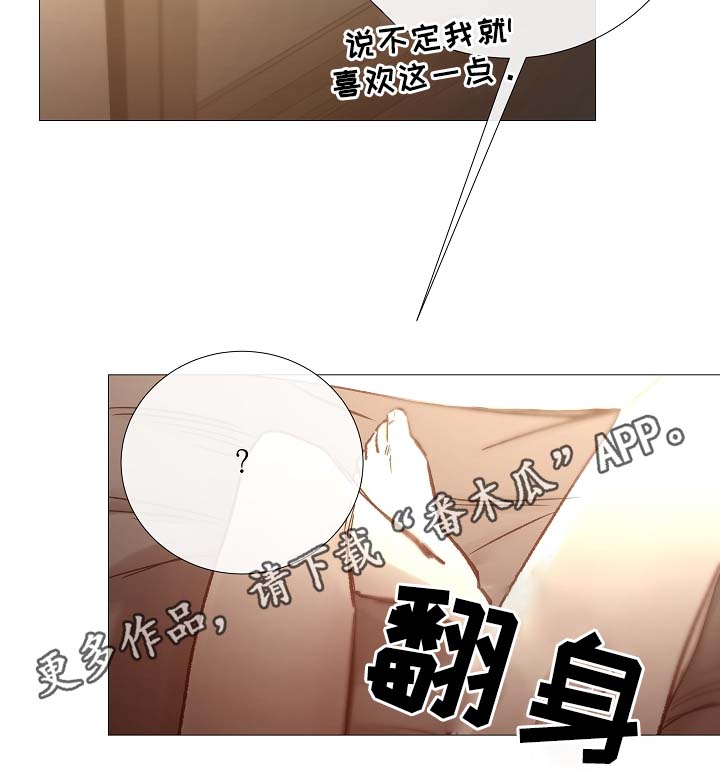 第84章：再摸一次头27