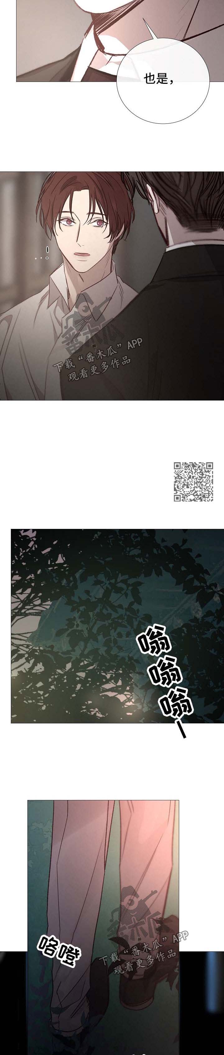 第121章：期待3