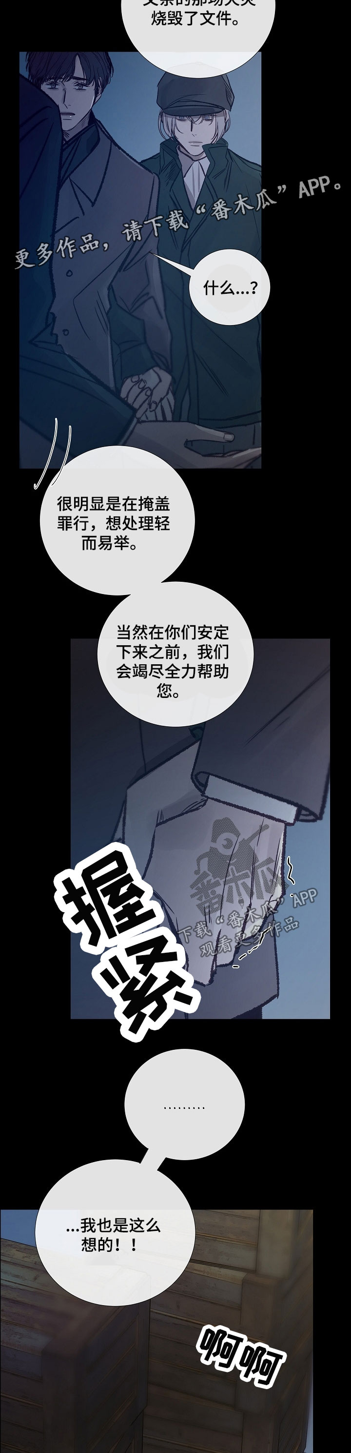 第134章：消失的人5