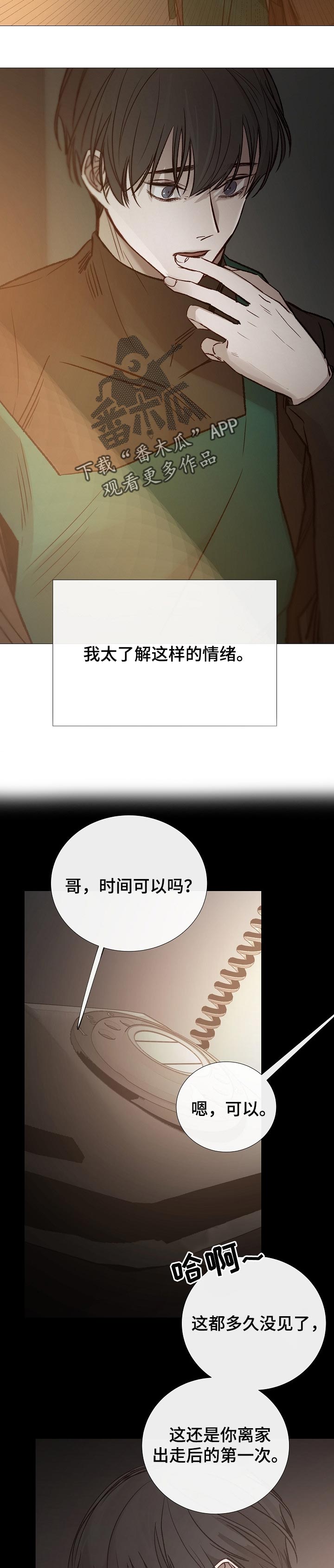 第141章：自责1