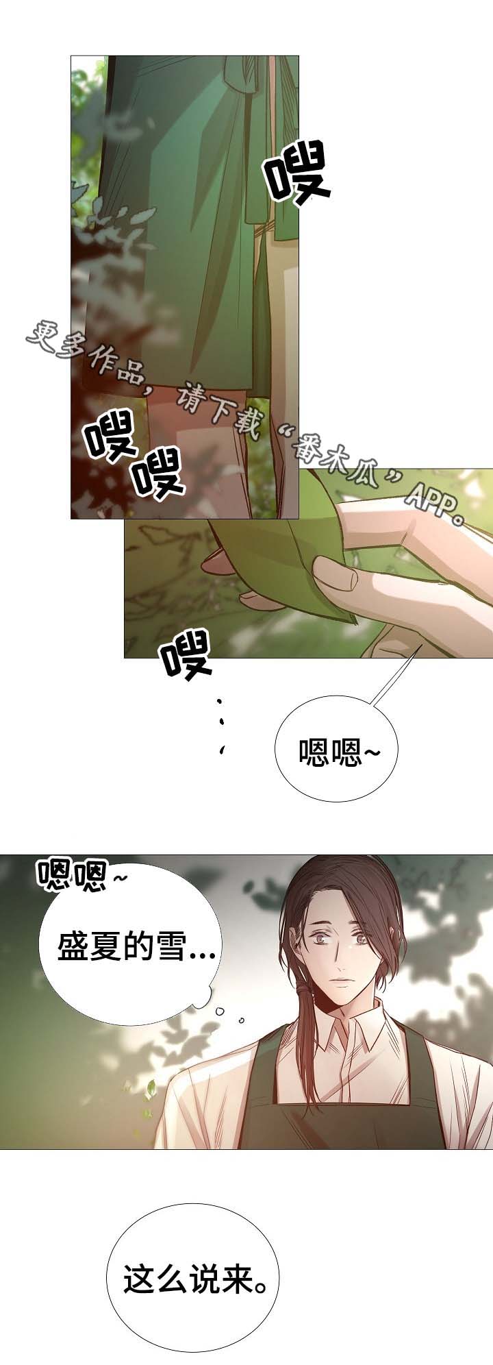 第66章：梦0