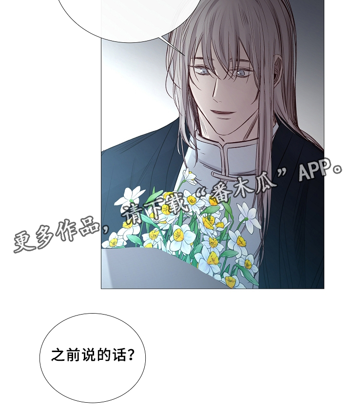 第67章：探访29