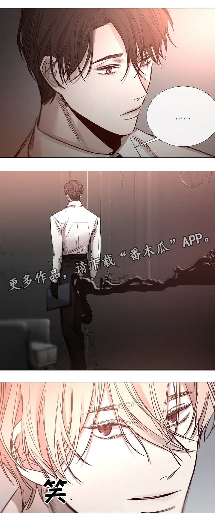 第75章：拜托了5
