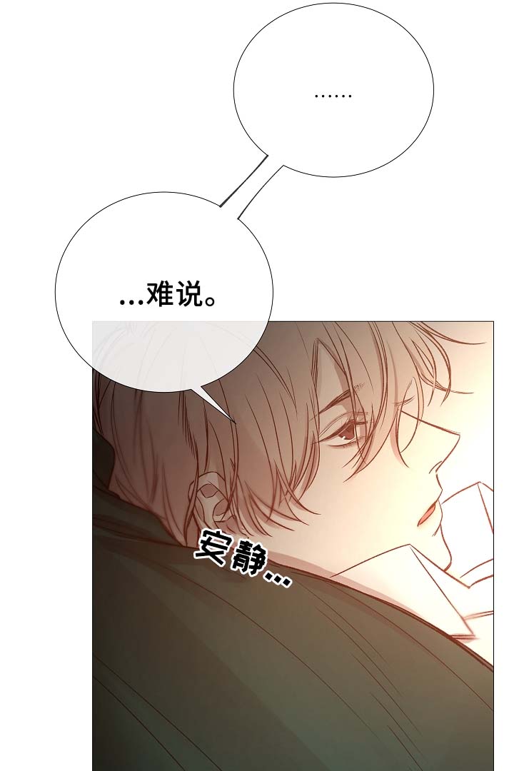第84章：再摸一次头19