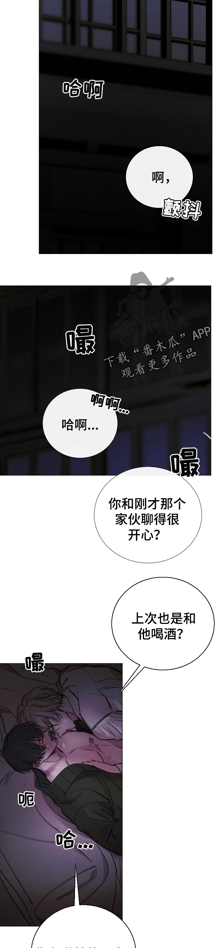 第147章：如你所愿7