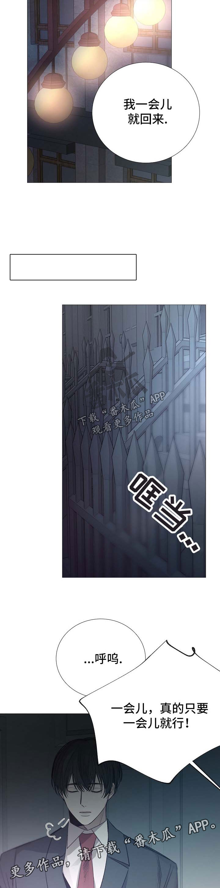 第124章：期待6