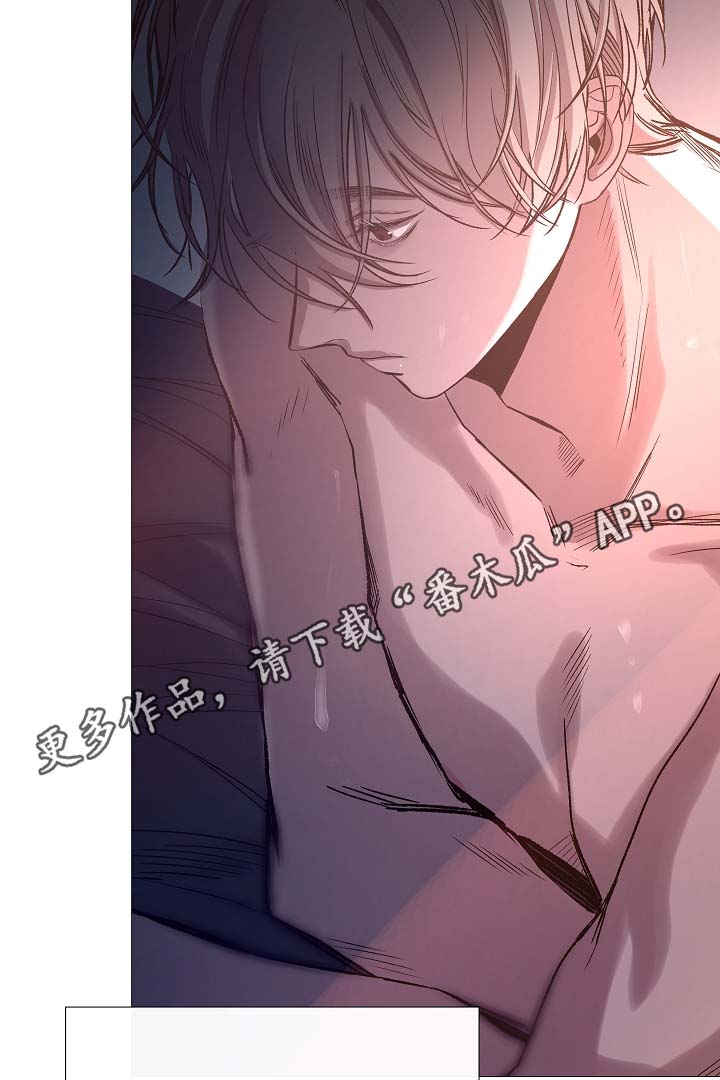 第85章：无趣的青年15