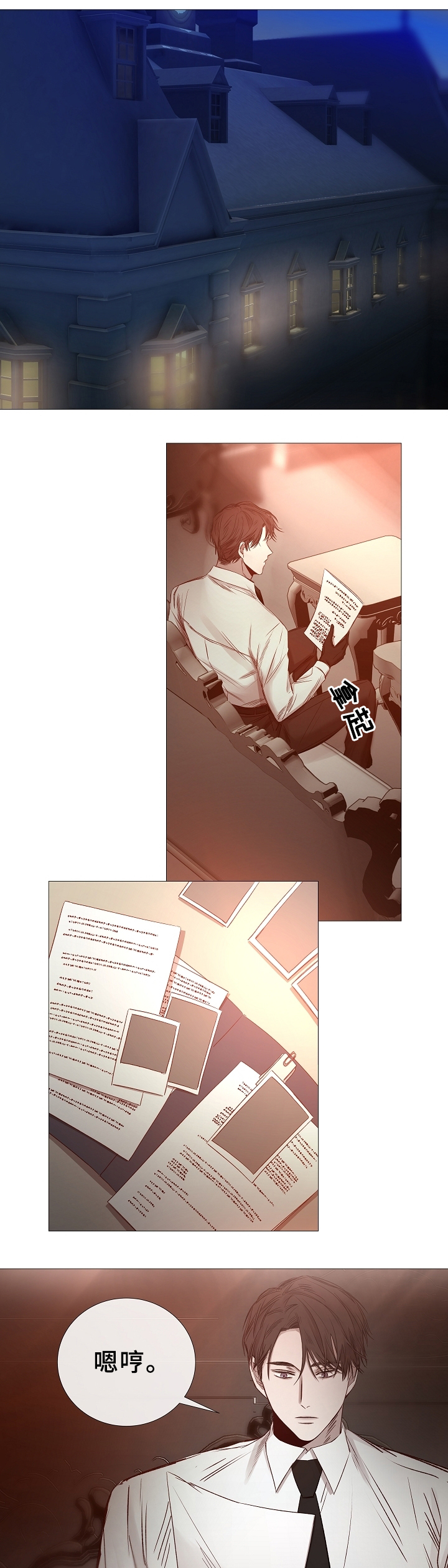 第75章：拜托了0