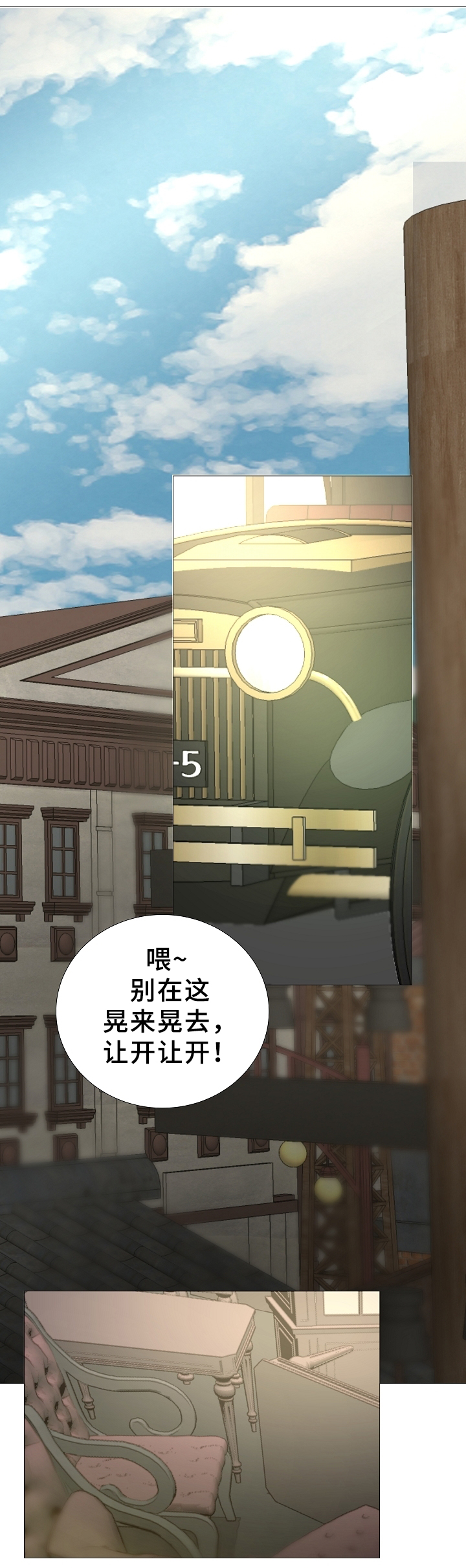 第74章：确认一次0