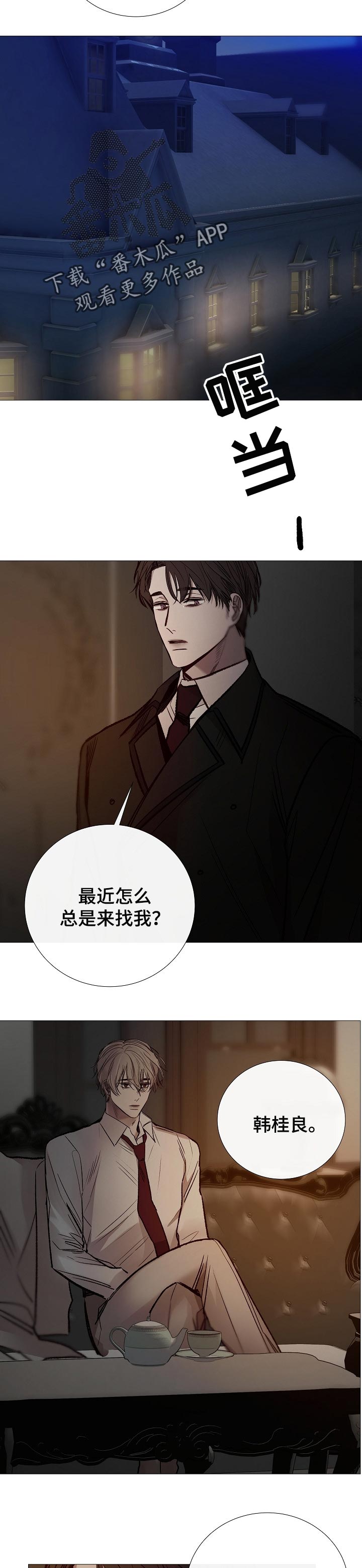 第145章：战利品6