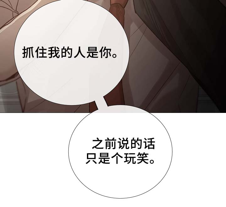 第88章：你告诉我13