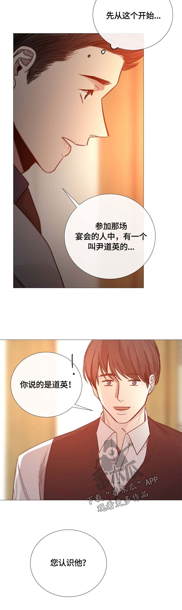 第99章：认识9