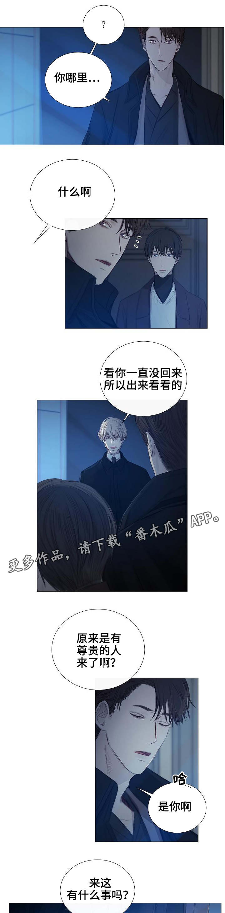 第30章：见面4