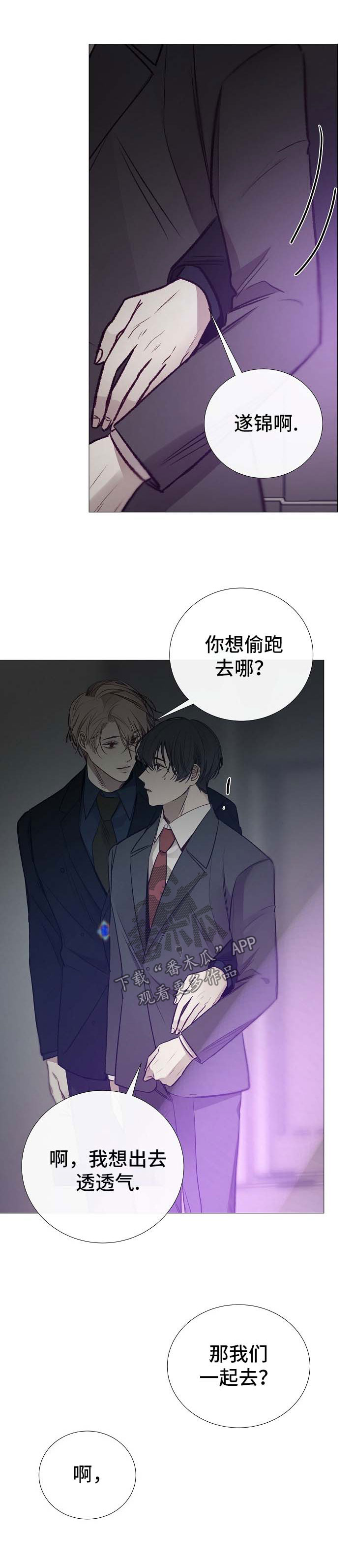 第124章：期待4