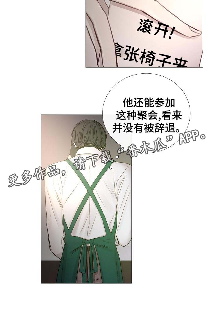第59章：不正常的通话5