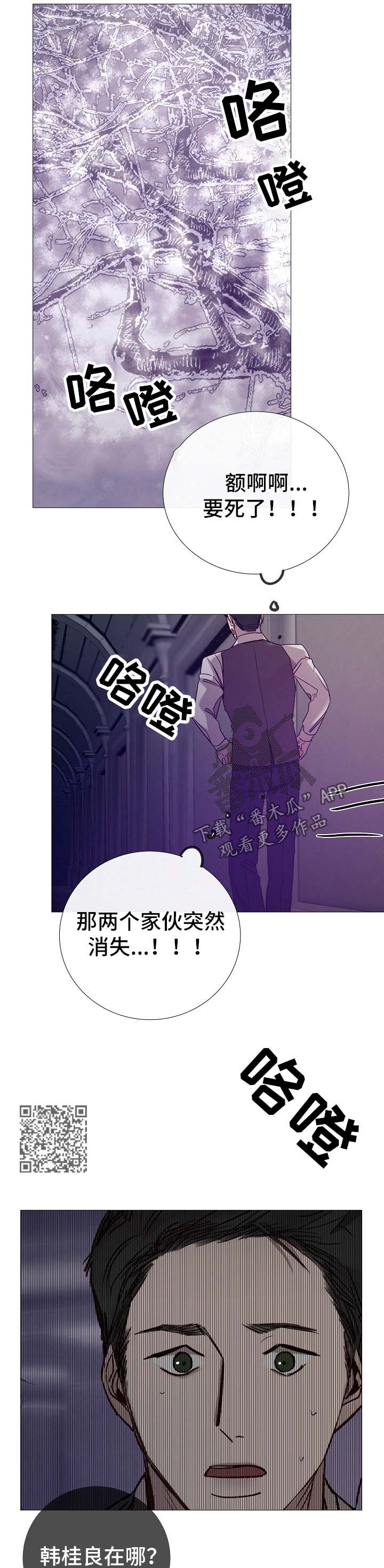 第130章：失踪者5