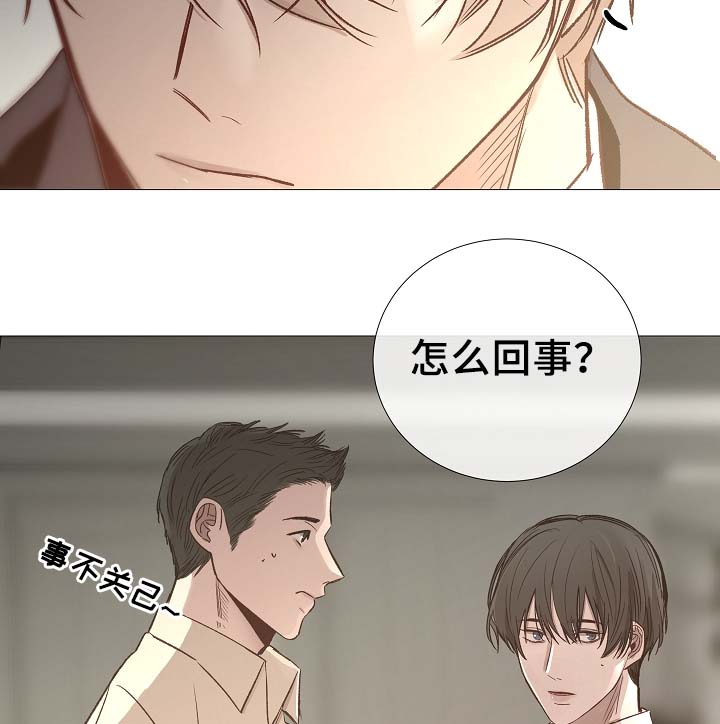 第86章：吃醋14