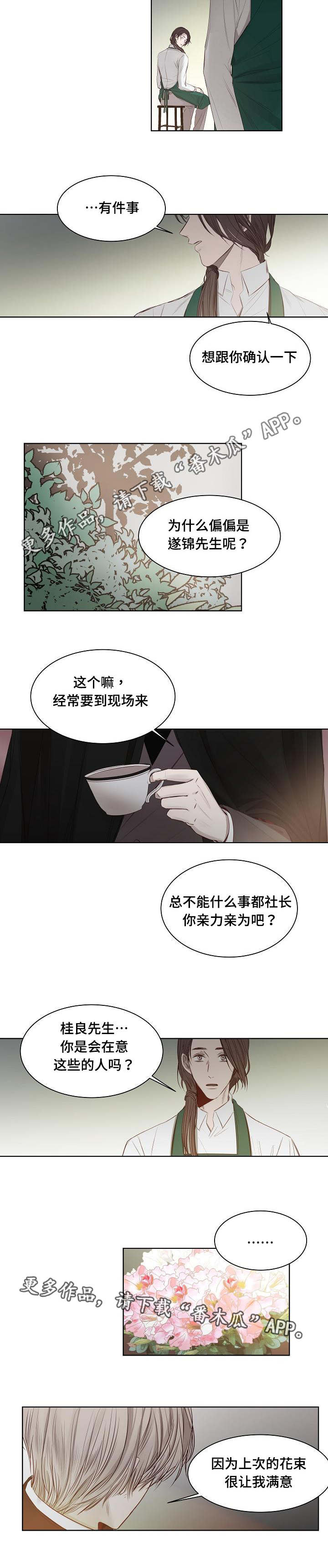 第22章：要求4