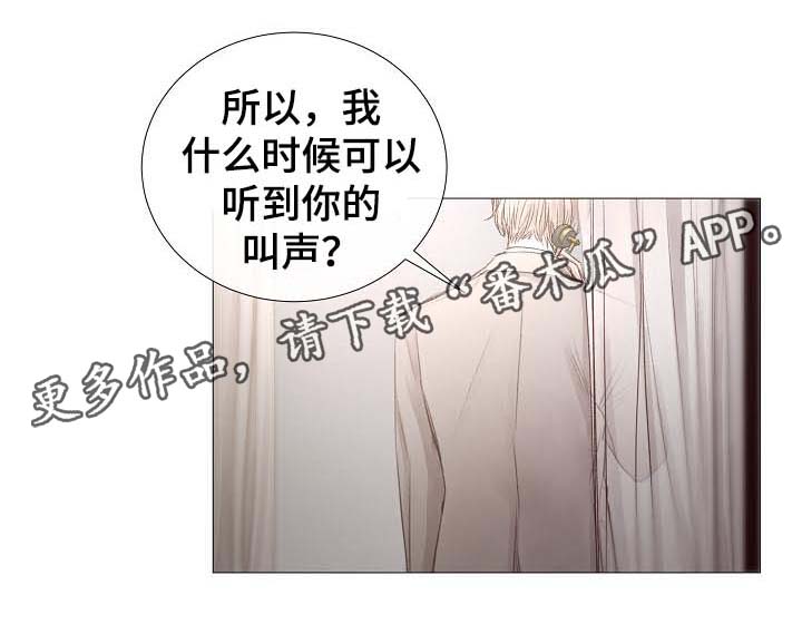 第58章：想听你的声音29