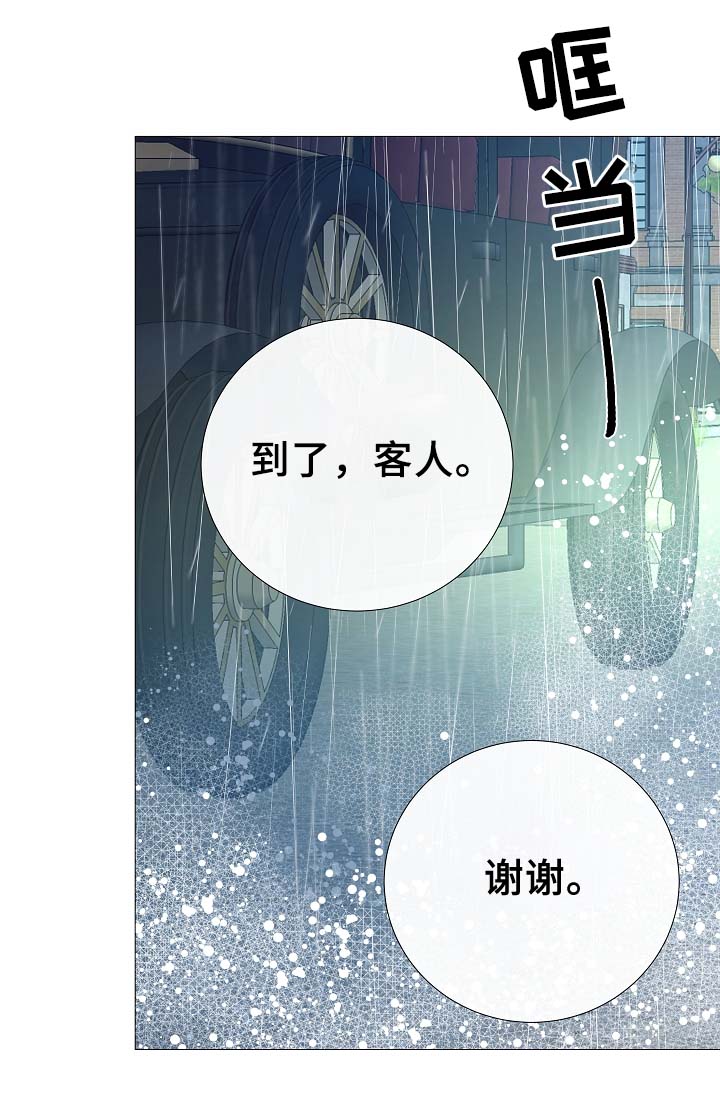 第90章：聚会的目的32