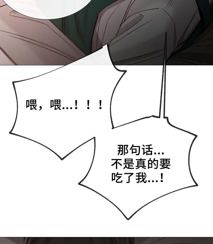 第82章：真的没事吗1