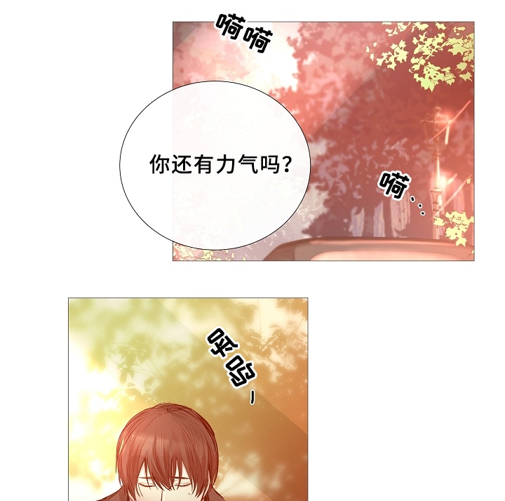 第67章：探访1