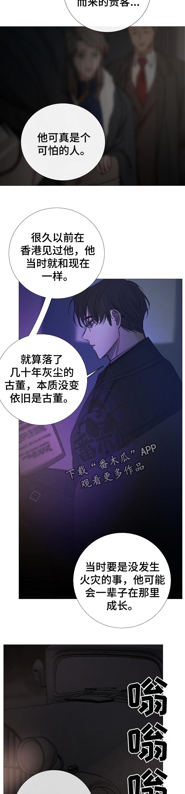 第159章：先去别的地方10