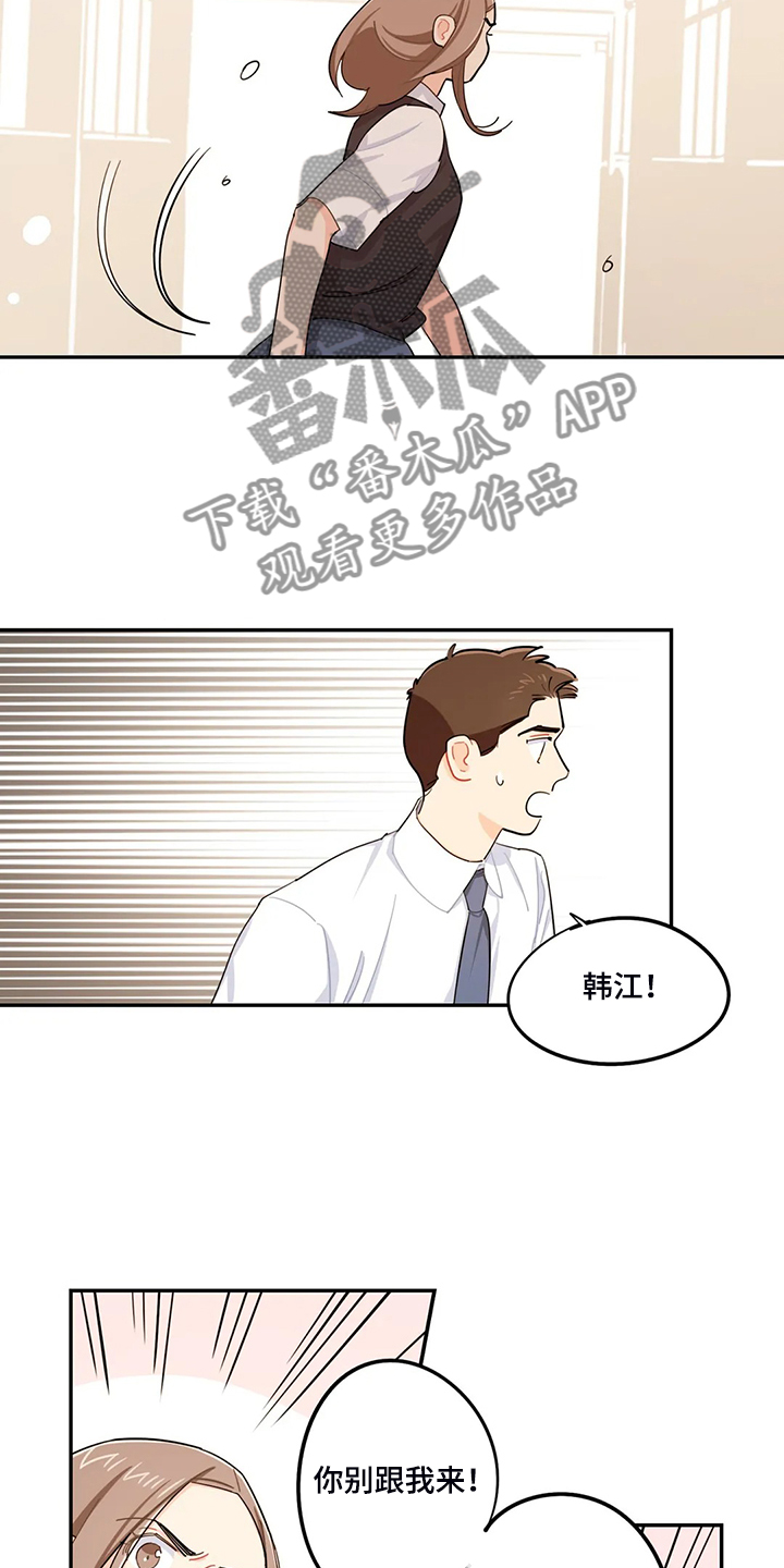 第34章：居然没事5