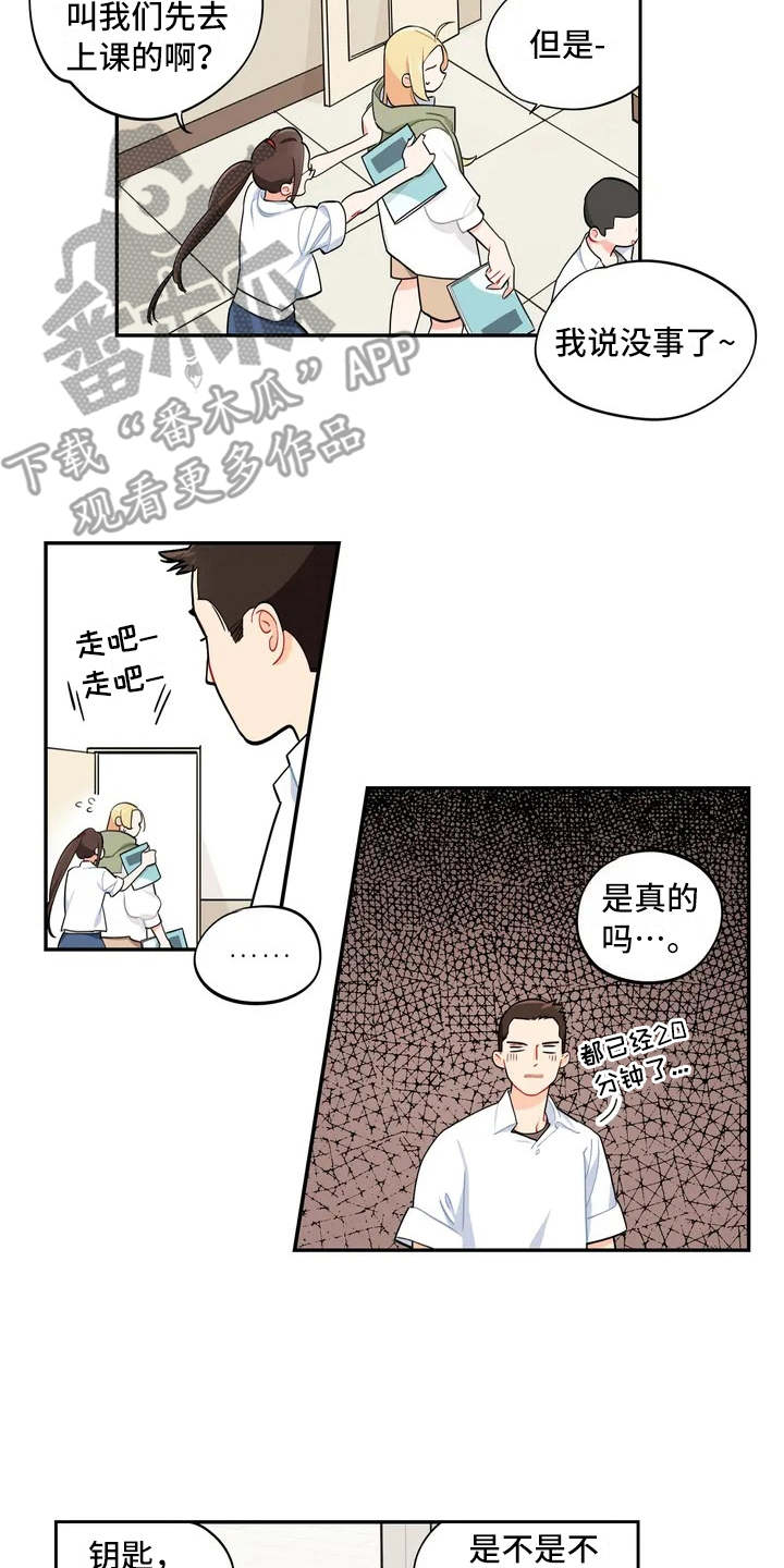 第6章：丢失物品11