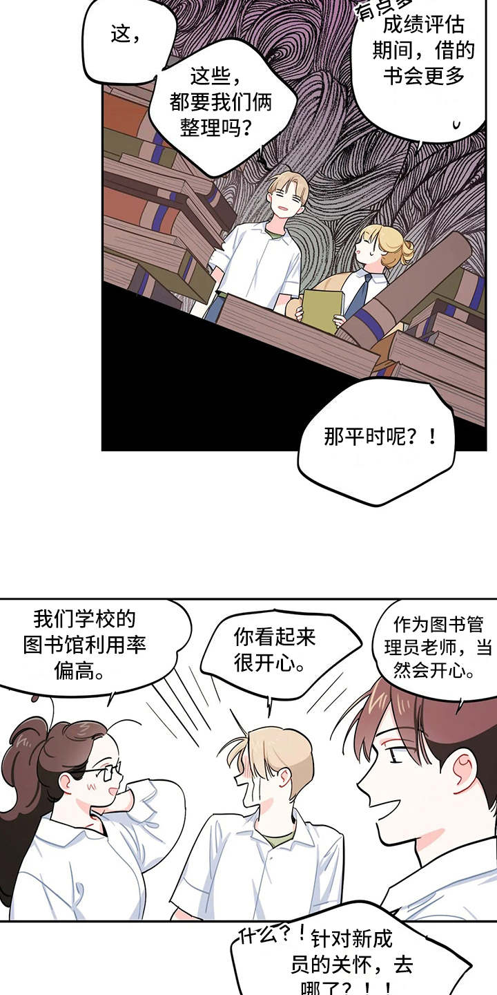 第17章：堆积如山13