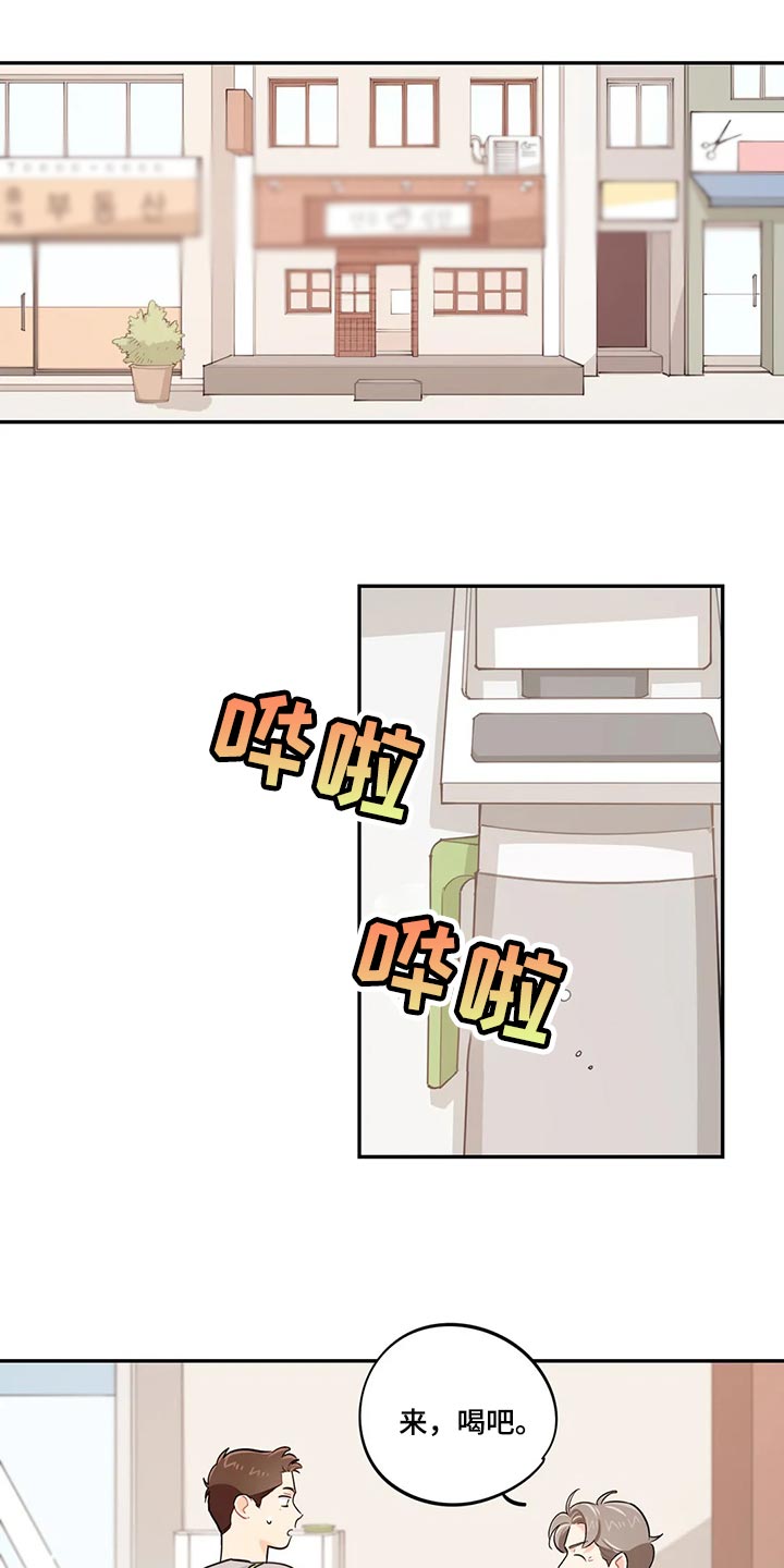 第68章：受苦4