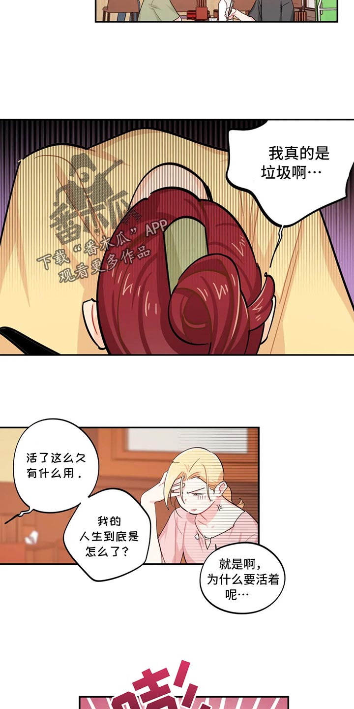 第70章：喝醉4