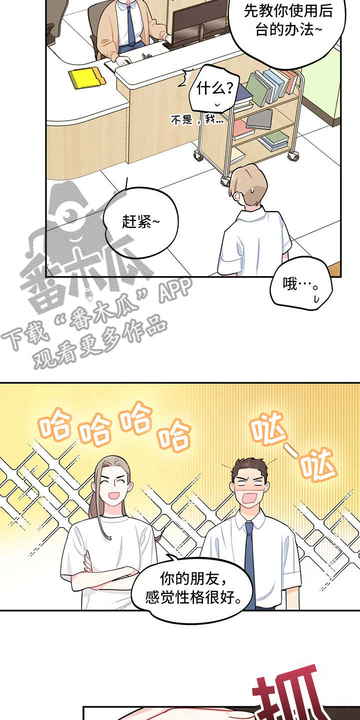 第17章：堆积如山1