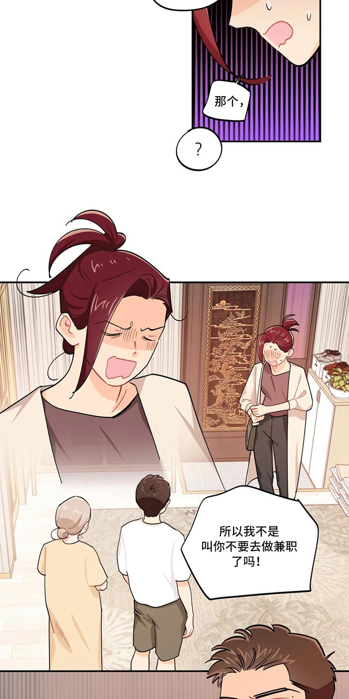 第70章：喝醉1