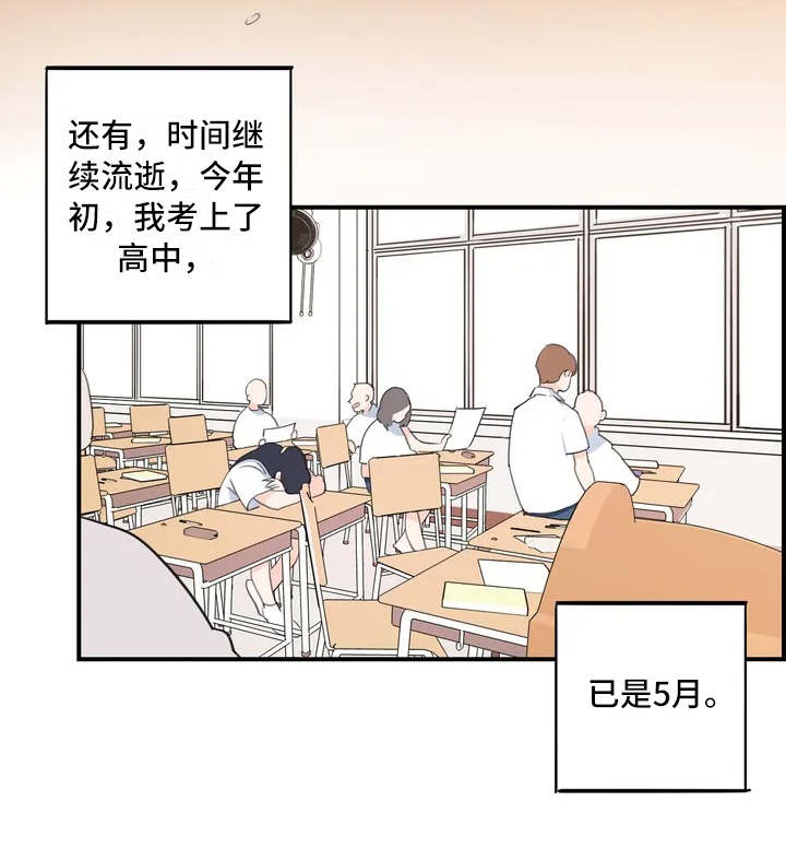 第1章：大家庭8