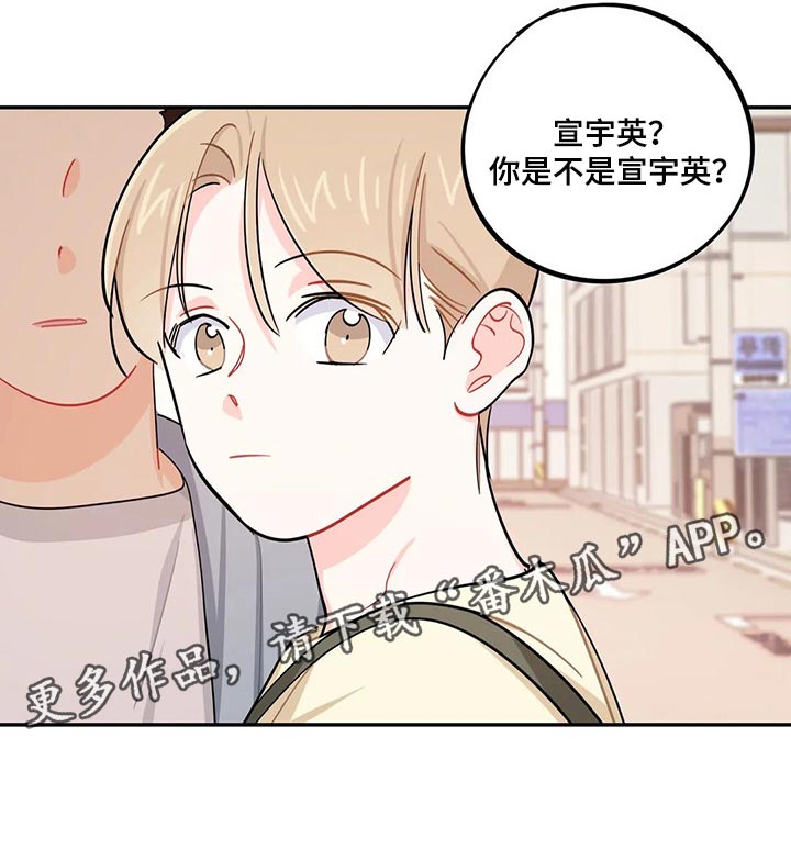 第64章：找兼职13