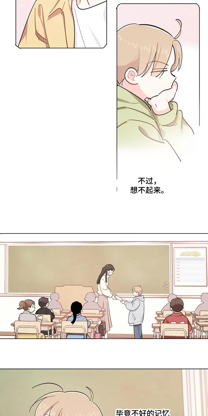 第49章：刻骨铭心8