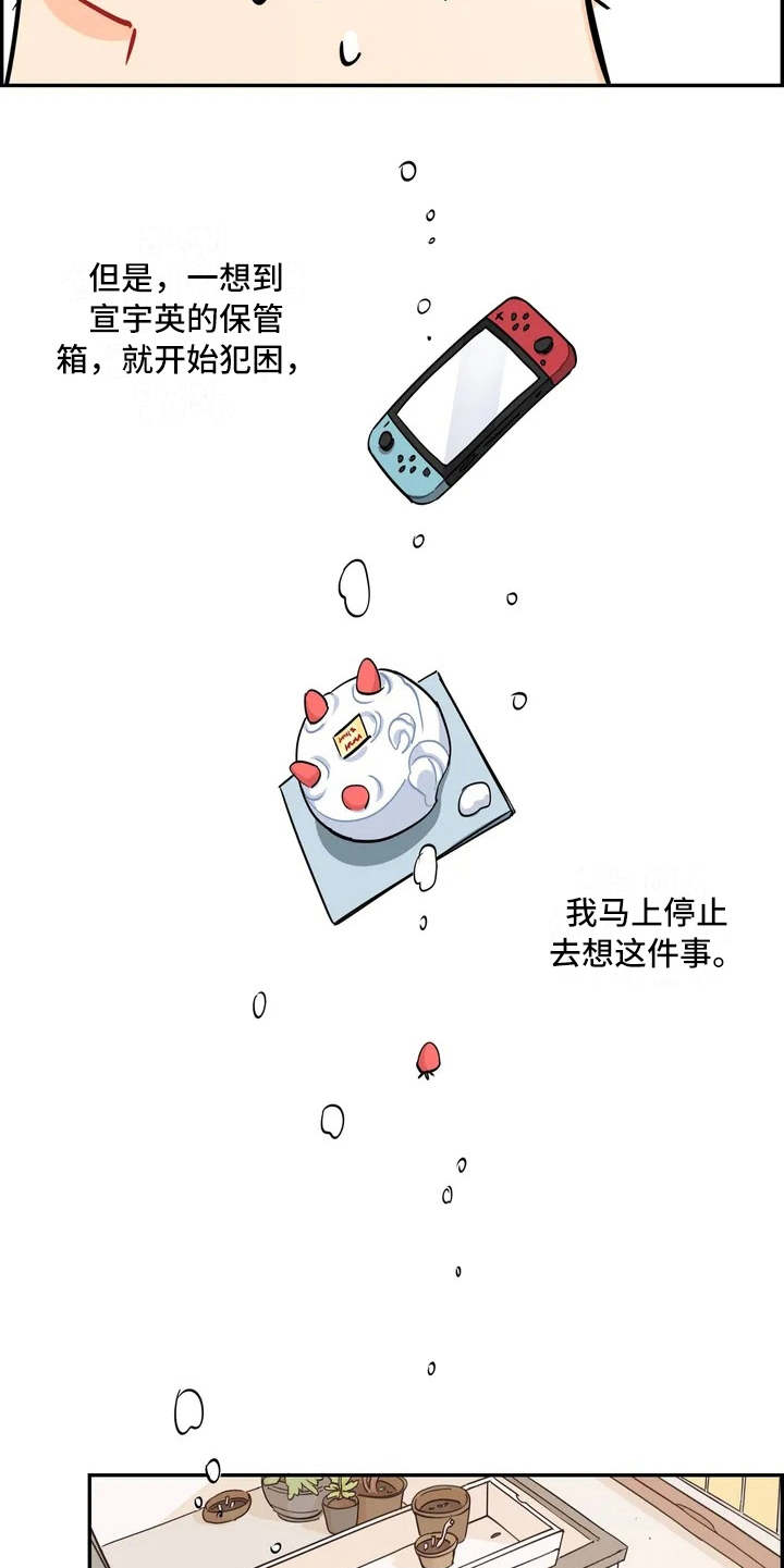 第11章：食物中毒4
