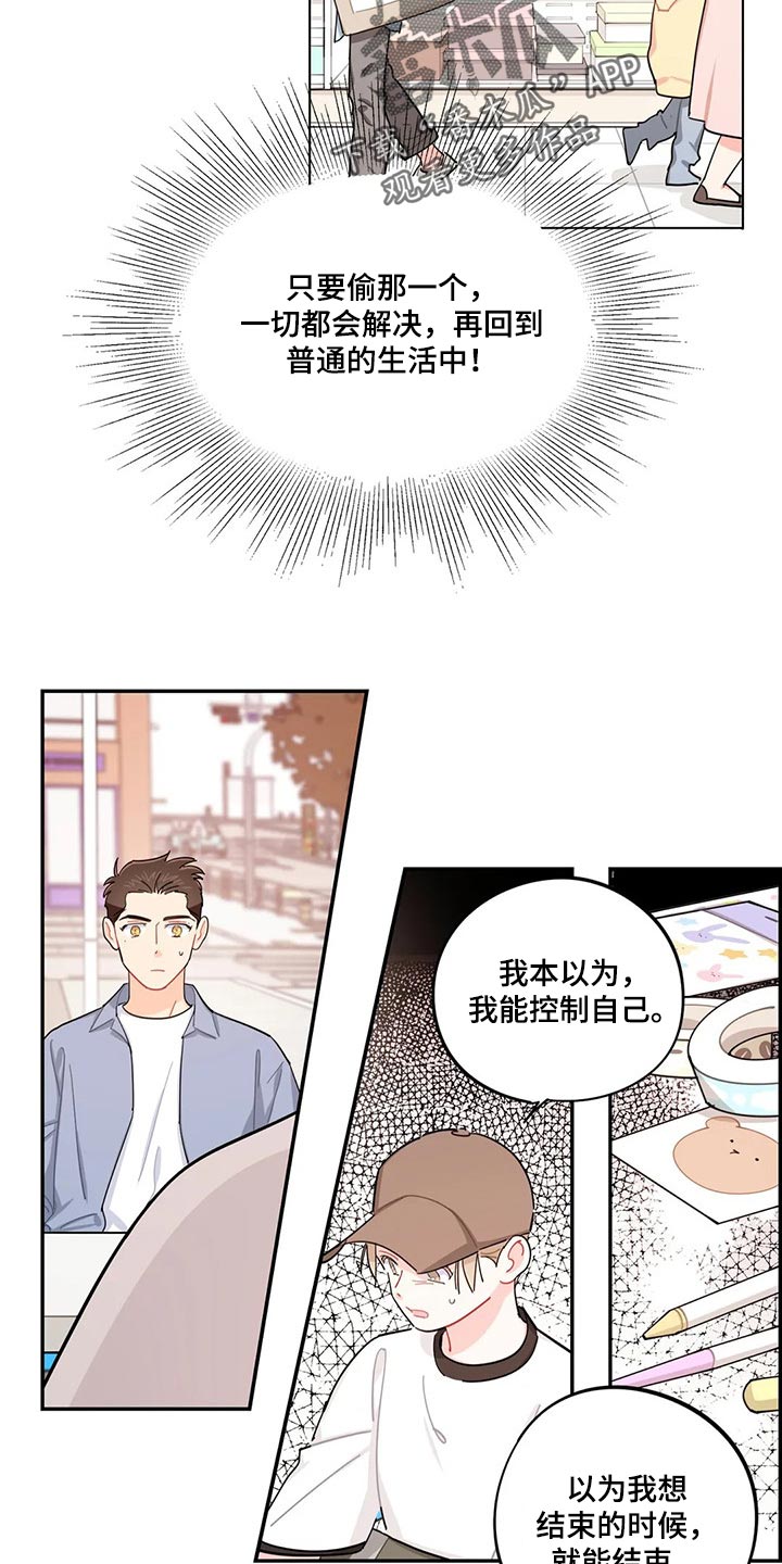 第60章：我有个条件6